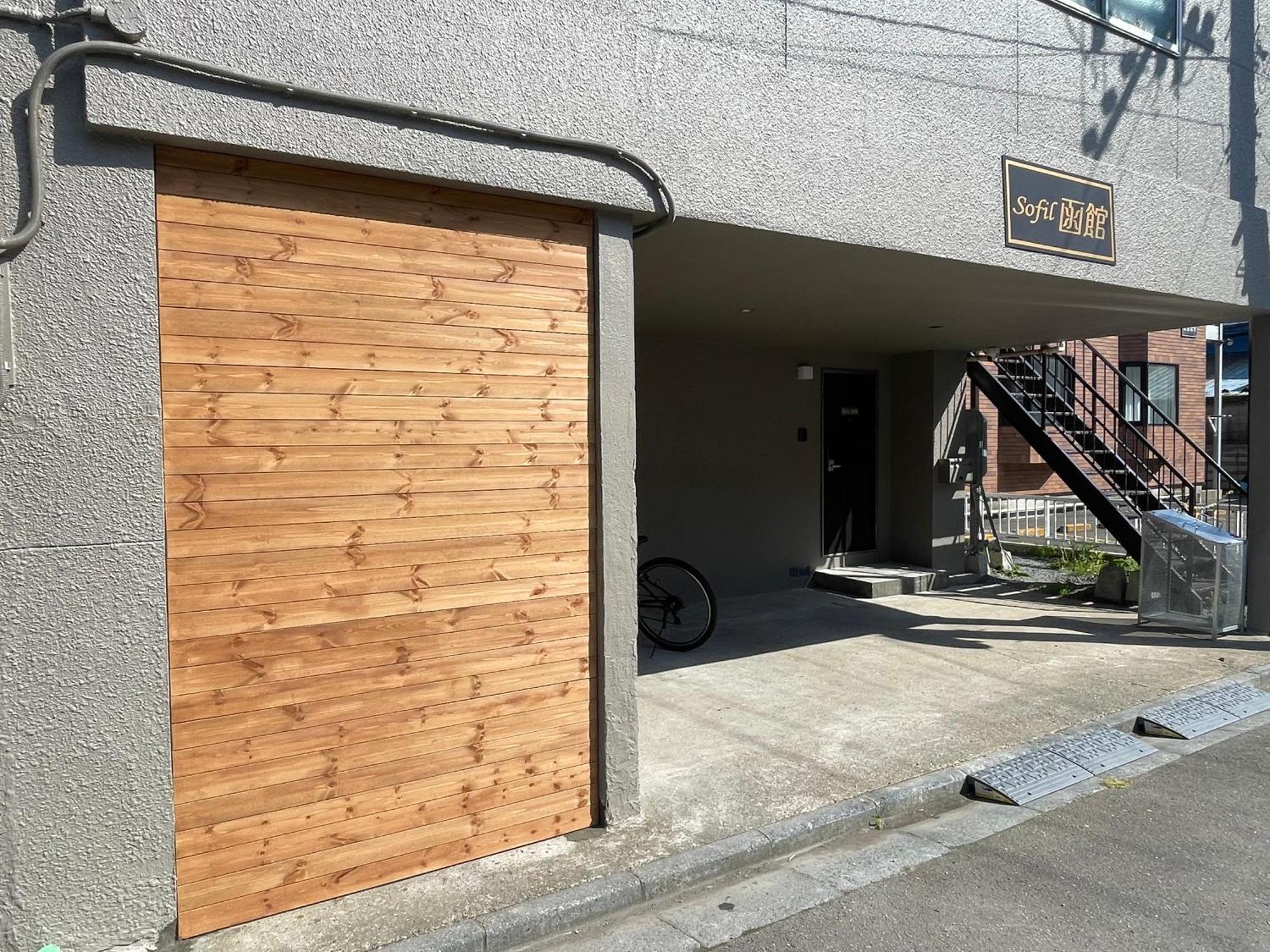 Apartamento Sofil 函館first Hakodate Exterior foto